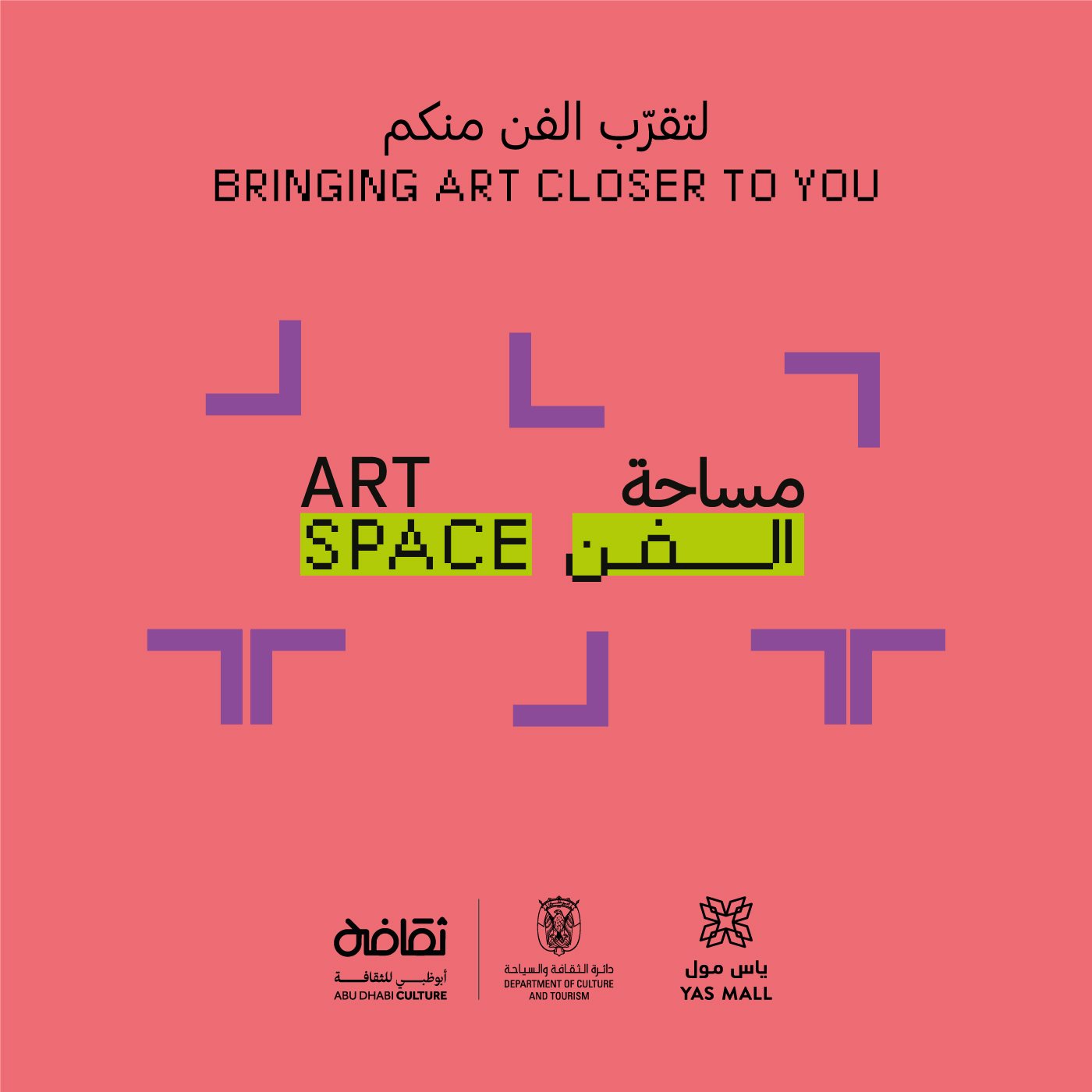 Art Space